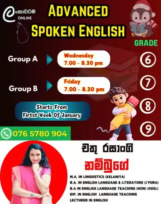 Spoken English