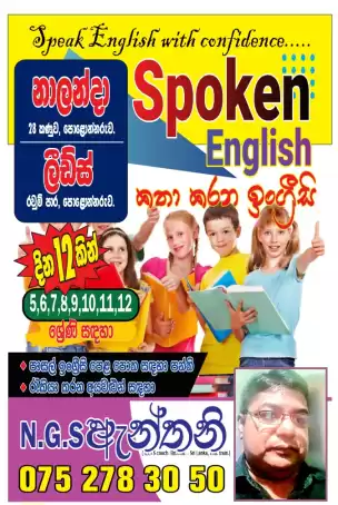 Spoken English