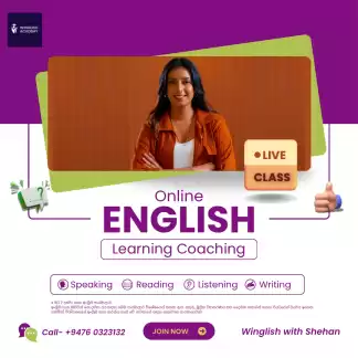 Spoken English
