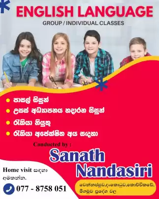 Spoken English