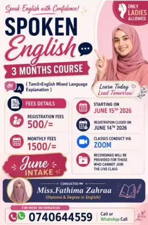 Spoken English 3 Months Course