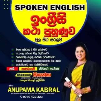 Spoken English