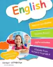 Spoken English and English Classes for Nursery to Grade 3