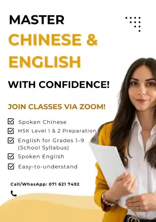 Spoken English and Grade 1 to 9 School Syllabus