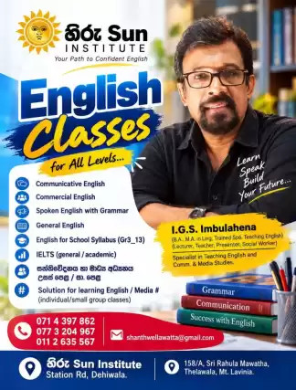 Spoken English and IELTS classes by a well experienced and qualified teacher of English