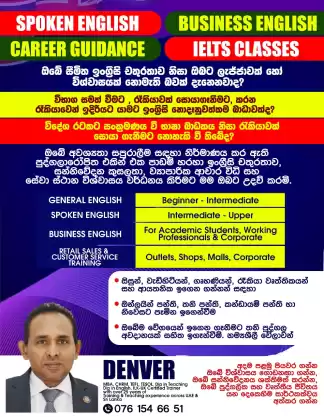 SPOKEN ENGLISH, BUSINESS ENGLISH & IELTS CLASSES – Individual, Group classes , Home visit classes.