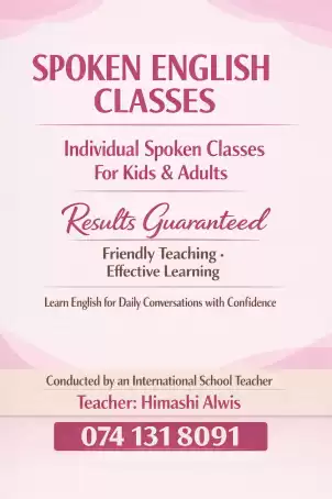 Spoken English Class