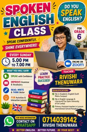 Spoken English class