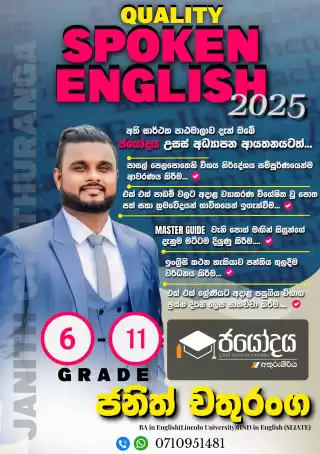 Spoken English Classes Spoken English Classes