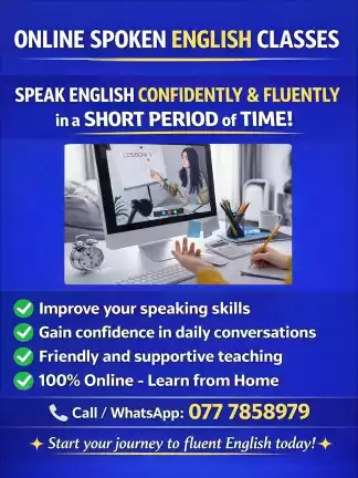 SPOKEN ENGLISH CLASSES