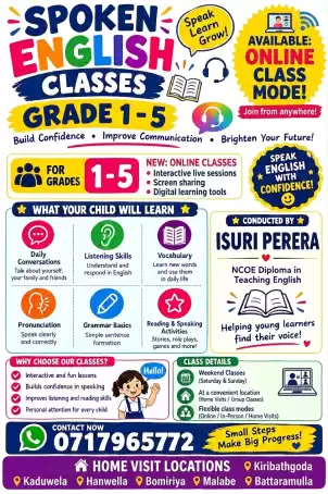 Spoken English Classes