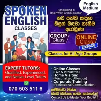 Spoken English Classes