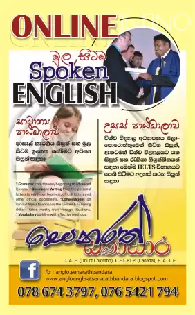 SPOKEN ENGLISH CLASSES for Adults