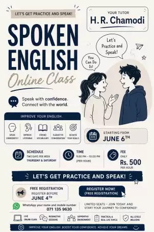 Spoken English Classes For Adults