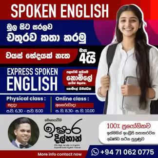 Spoken English Classes - Speak Confidently!