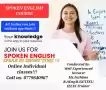 SPOKEN ENGLISH COURSE FOR ALL LADIES
