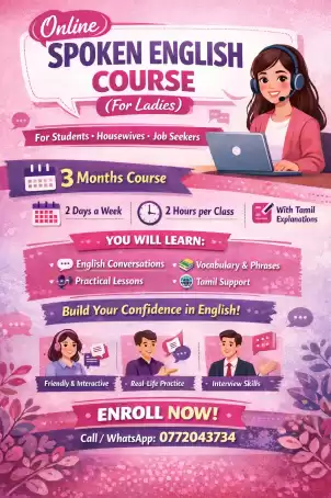 Spoken English course for female students and housewives and jobseekers