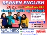 Spoken English for after O/Ls