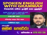Spoken English for beginners ( Visiting or online)