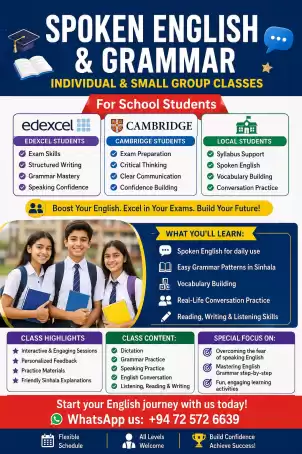 Spoken English & Grammar Classes