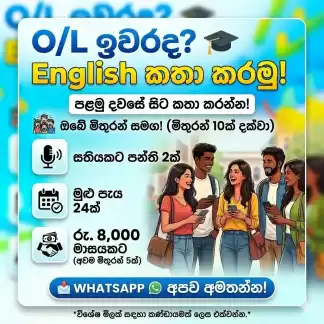 Spoken English Group Classes