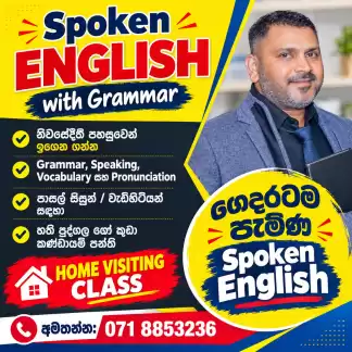 Spoken English Home Visiting class
