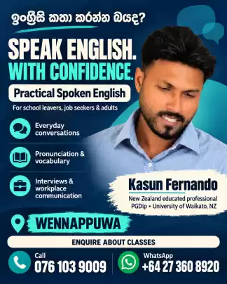 Spoken English in Wennappuwa | Speak with Confidence
