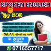 Spoken English mulasitama