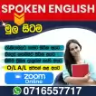 Spoken English mulasitama ko