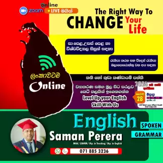 Spoken English Online class for beginners
