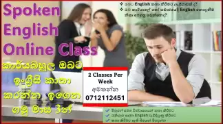 Spoken English Online Course