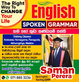 Spoken English - Visiting Class