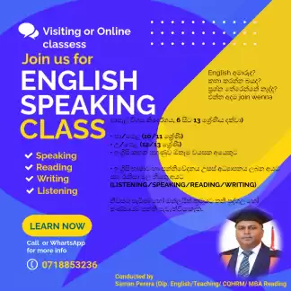 Spoken English ( Visiting Class) for beginners