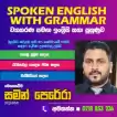 Spoken English with Grammar ( Visiting Class)