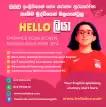 Spoken English with Hello Liya