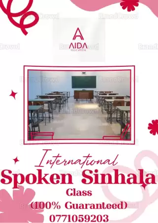 SPOKEN SINHALA(100% GUARANTEED)