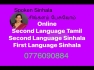 Spoken Sinhala English/ Tamil medium 