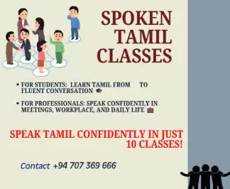 Spoken tamil