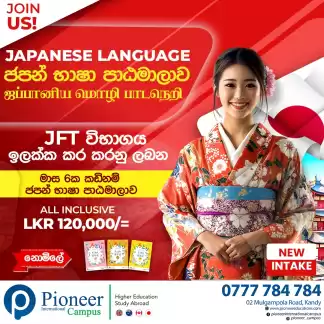 ssw/jft visa ssw/jft visa