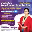 STATISTICS 2026 AL English medium