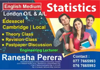 Statistics for AS/AL