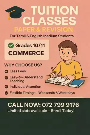 Tamil and English Medium Commerce Classes