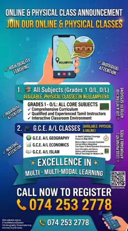 Tamil and Geography Teacher ♥️
