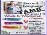 Tamil as a second language classes for grade 1-11