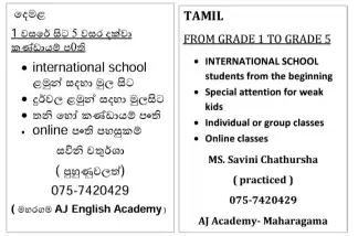 Tamil class for kids untill grade 6- Sinhala /English Medium