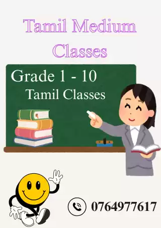 Tamil Classes