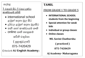 Tamil Classes for Kids