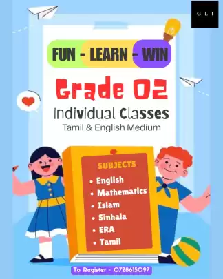 Tamil Individual Classes