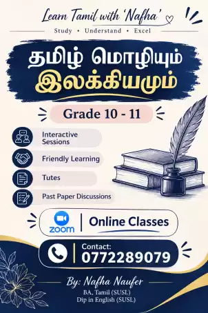 Tamil Language and Literature