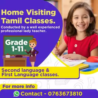 Tamil Language Classes